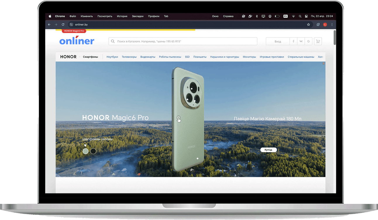 Ноутбук с 3D-баннером HONOR