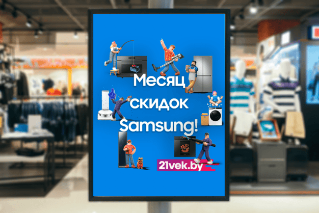 Indoor-реклама в ТЦ