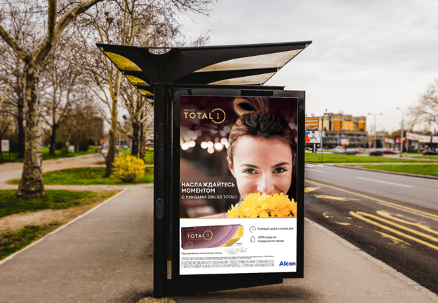 Брендирование остановки