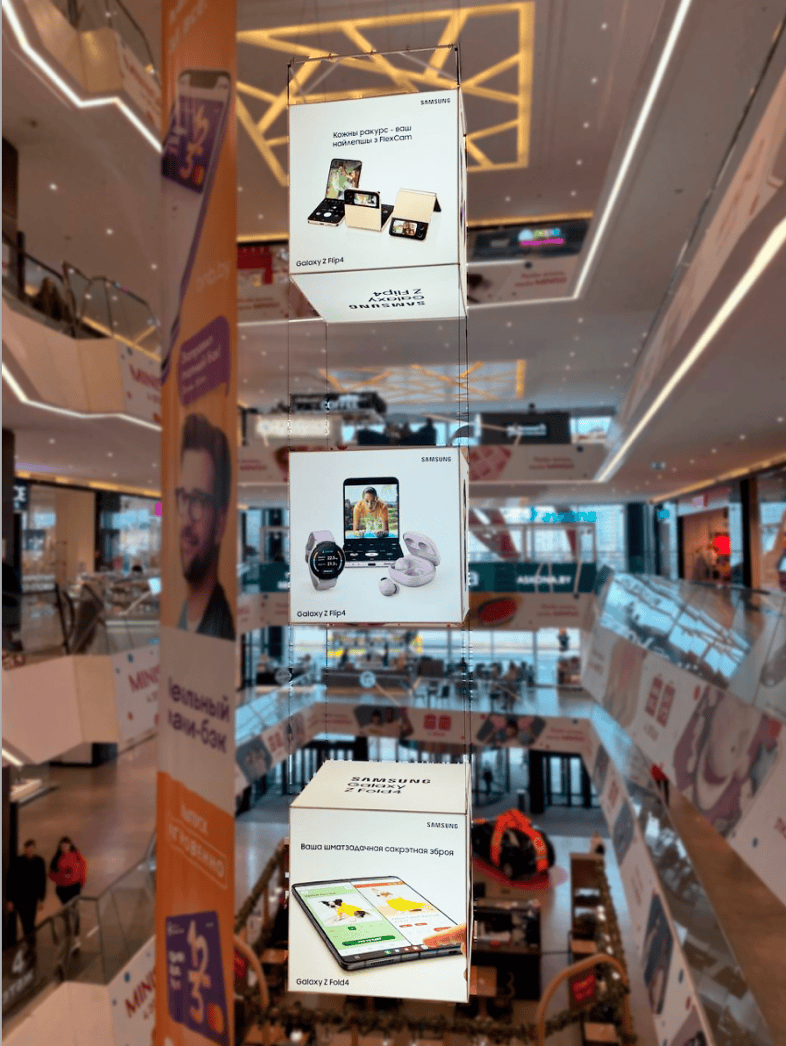 Гирлянда в ТЦ