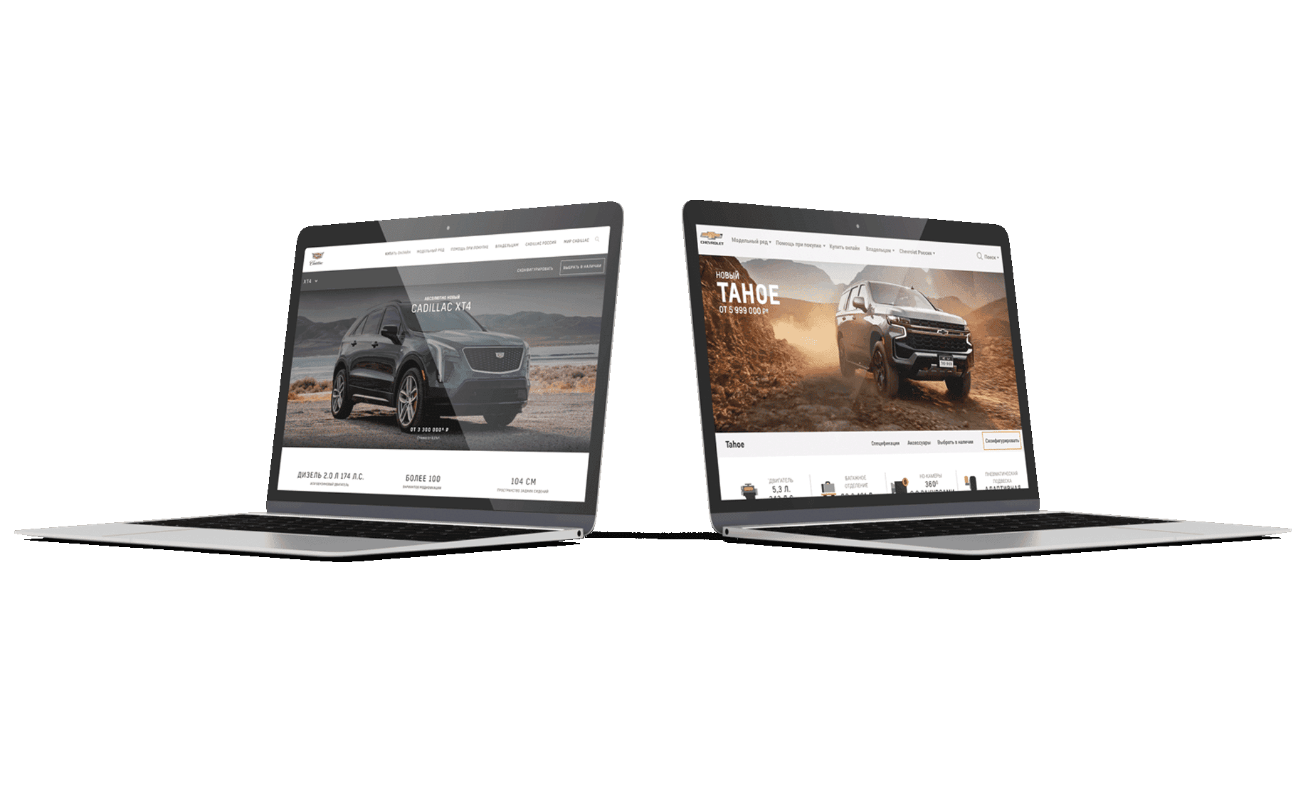 Веб-разработка